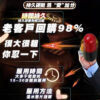 印度綠巨人 小綠瓶 Sikander-E-Azam Plus 陰莖增大增長增長增硬 男性保養 增強膠囊 二次發育 天然草藥無副作用