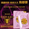 男性持久液 延時濕巾 持久濕巾 延遲射精 口交不麻